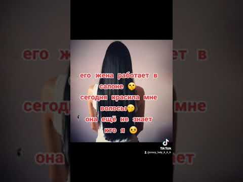 #моймужикпоймёт #любовьмоя #мужики #сериал #краска #салон #shorts #shortvideo