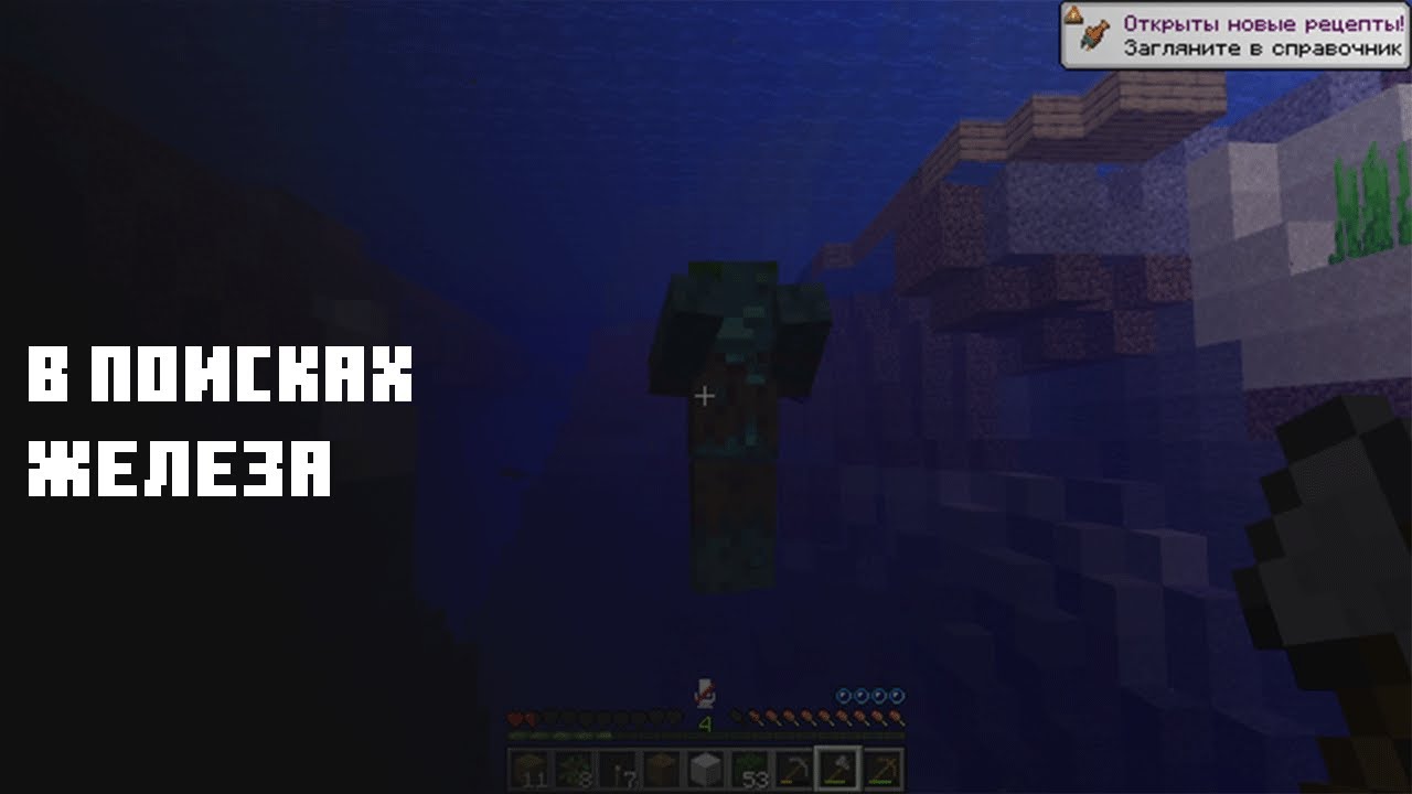 Ура, медь! -  №2 [OM]