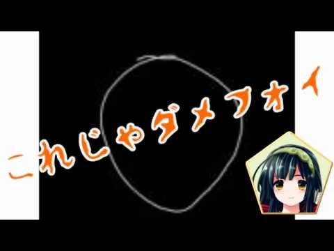 実況 まるかいてフォイ 死神アプリ辞典 Youtube