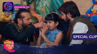 Mil Ke Bhi Hum Na Mile | 3 May 2024 | Special Clip | Dangal Tv