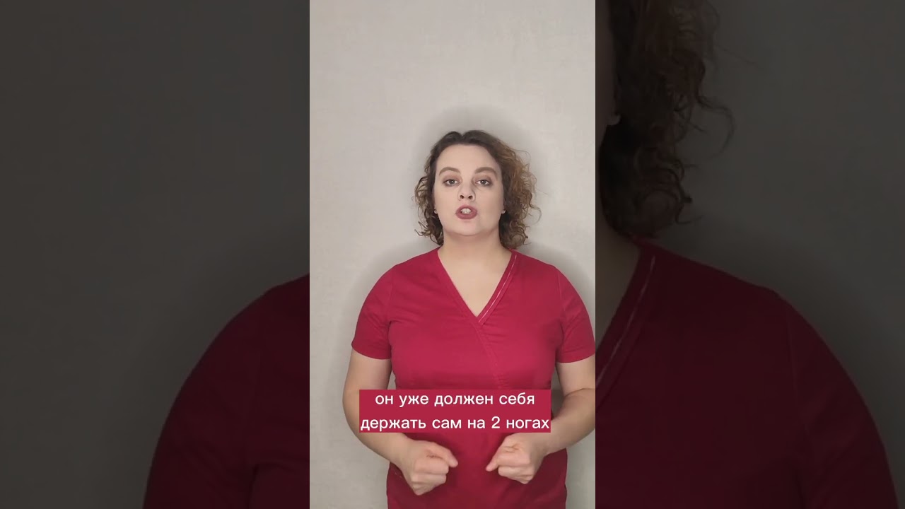 Когда ребёнок сделает первый шаг? Как стимулировать первый шаг ребенка