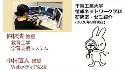千葉工業大学 Youtube 千葉工業大学 Youtube