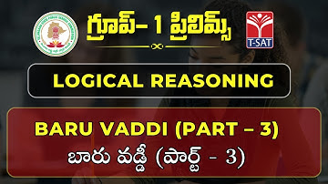 LOGICAL REASONING - ANKAGANITHAM - BARU VADDI (PART-3) || TSPSC GROUP-1 MAINS || T-SAT || 18.05.2023
