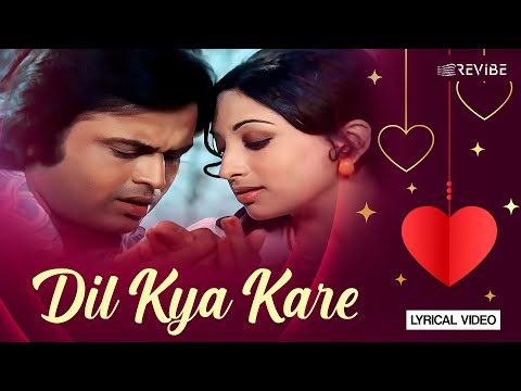 Dil Kya Kare