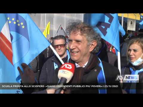 SCUOLA PRONTA ALLO SCIOPERO :«SIAMO I DIPENDENTI PUBBLICI PIU’ POVERI» | 23/11/2021