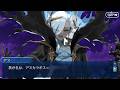 【FGO】口下手な父親の真意を知り、最後の殻を破るアスカラポス