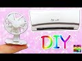 ミニチュアエアコン 扇風機を手作り♪100均のスポンジシートでDIY♫夏の暑い日を涼しく過ごそう！miniature おもちゃ おもちゅーぶ