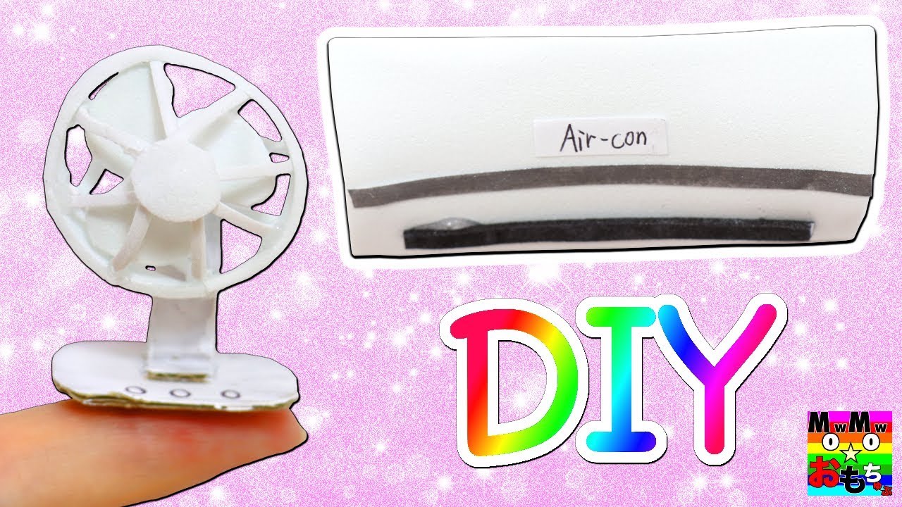 ミニチュアエアコン 扇風機を手作り♪100均のスポンジシートでDIY♫夏