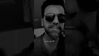 علي ليو   م ره الدنيا من تقسى سمعها