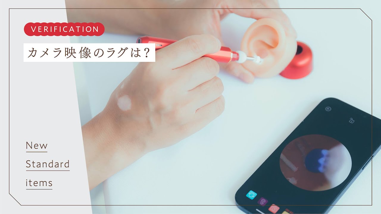 イヤースコープで耳の中が丸見えに!?「Dr. Beau MiMi clean ミミ