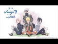 Naruto shippuden ending 40 ( swimy absolutely) HD