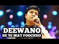 DEEWANO SE YE MAT POOCHHO | MUKESH | MUKHTAR SHAH | SIDDHARTH ENTERTAINERS