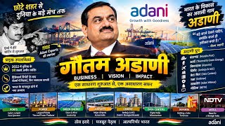 Gautam Adani: From Diamond Trader to Business Empire | The Adani Story