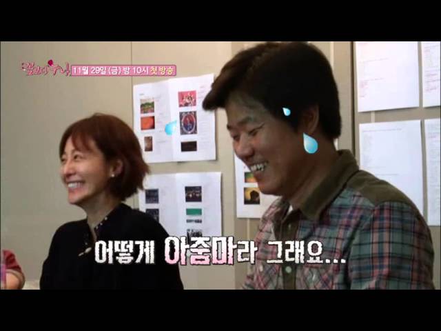 Noona Over Flowers 꽃보다 누나 Teaser Trailer 1 Youtube