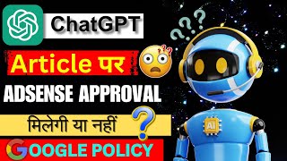 Chat GPT Google AdSense Approval Latest Trick on 1 Article | Google AdSense approval 2024