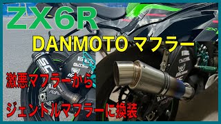 makonavi　改造 2023 NEW MODEL マルカサービス MID NITRO POWER M26 CROSS FANG