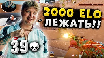 S1MPLE ТАЩИТ ЖЕСТКИЙ ЭЙС КЛАТЧ 1v4 И КАМБЕКАЕТ ИГРУ!! S1MPLE ТРЕНИРУЕТСЯ НА БУТКЕМПЕ!! CS2