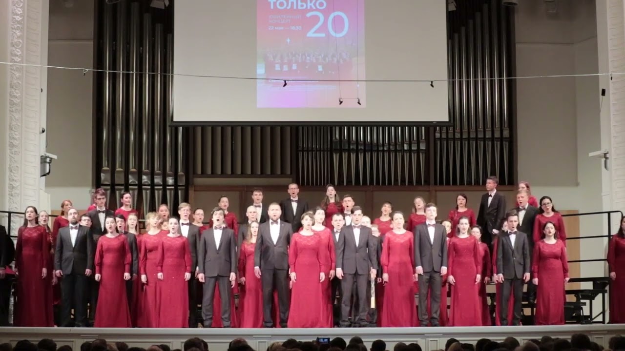 5  Академический Хор УРФУ им. Б.Н. Ельцина - «Es gulu, gulu»