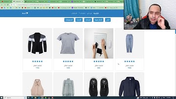 #10 bootstrap 5 tutorial | E-commerce website | تصميم موقع كامل بوتستراب