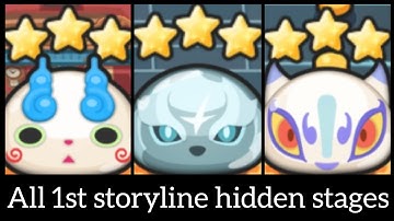 How to Unlock ALL 1st Storyline Hidden Stages | Yo-Kai Watch Puni Puni