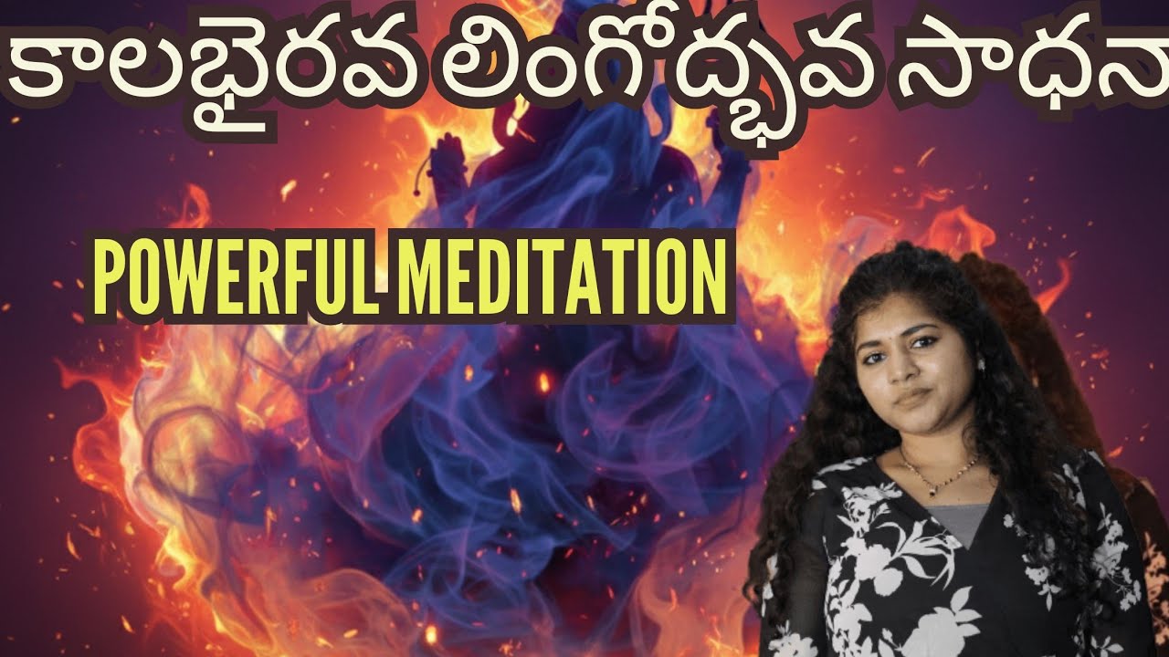 Медитация в период Нисидхи. Манаса