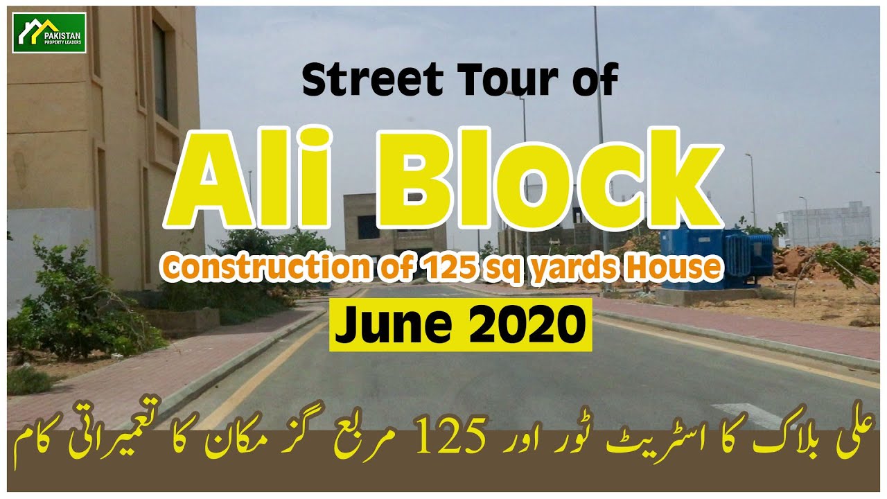 Street Tour of Ali Block Construction of 125 sq yards House June 2020