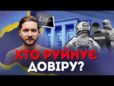 Manipulating the Narrative on Corruption | Oleg Saakian on @hromadske_radio