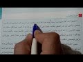 حل تدريبات قراءة متحررة على موضوع العمل التطوعي كتاب الامتحان للصف الاول الثانوى الترم الثانى 2025 حل تدريبات قراءة متحررة على موضوع العمل التطوعي كتاب الامتحان للصف الاول الثانوى الترم الثانى 2025