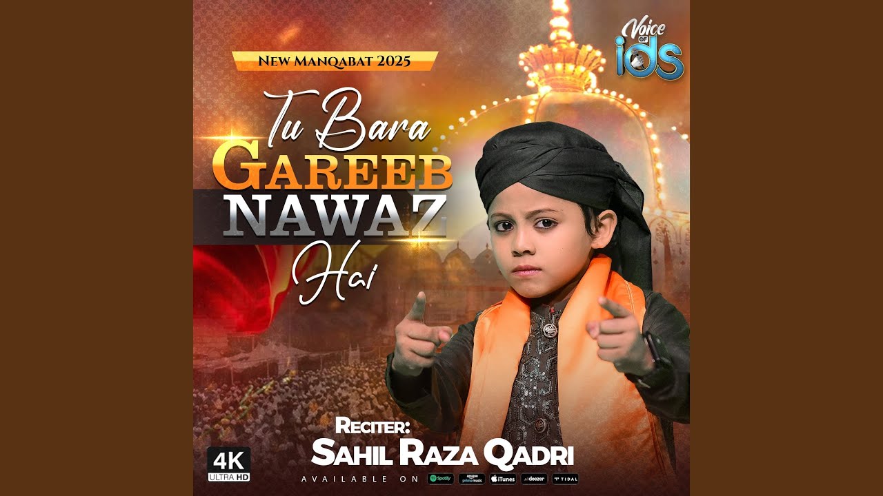 tu-bara-ghareeb-nawaz-hai-youtube