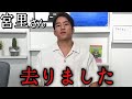 「宮里かおりさんが去りました」斎藤健太の交際相手の宮里かおりが衝撃の行動に ブレイキングダウン 朝倉未来
