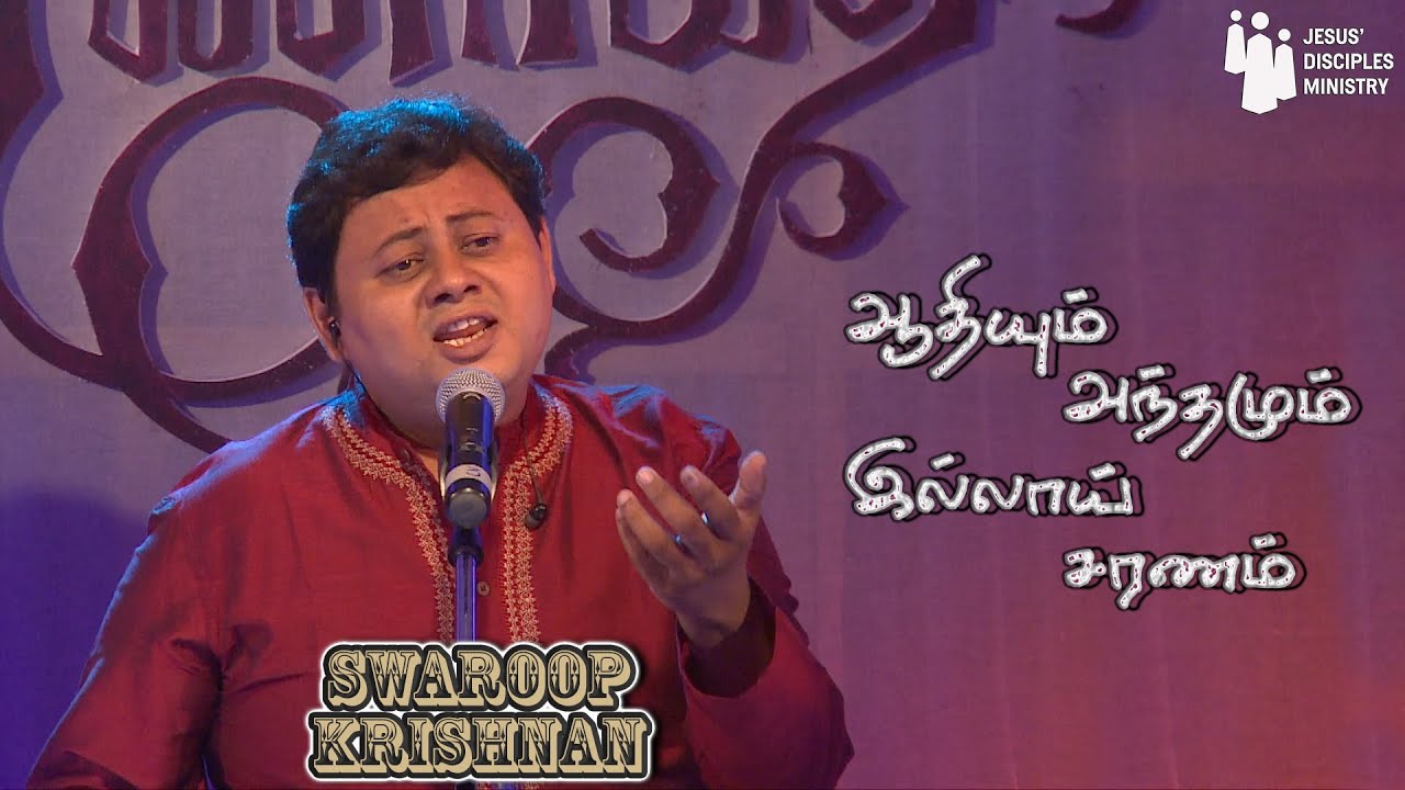    Athiyum Anthamum  Swaroop Krishnan  Vedhanayagam Sasthriyaar  Saranagathi