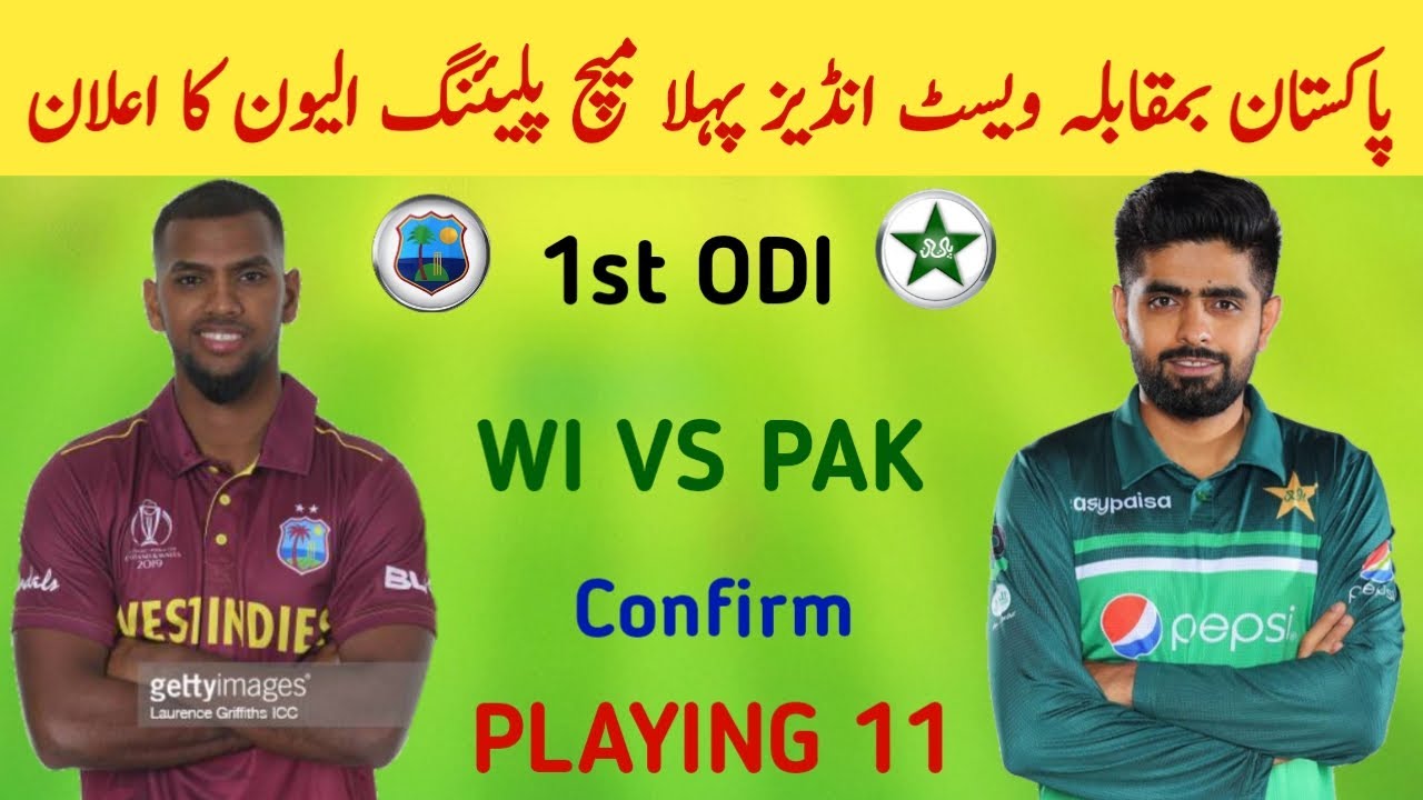 Pakistan 1st ODI Playing 11 vs West Indies 2022 | Pakistan vs West Indies 1st ODI Playing 11 | Pak
