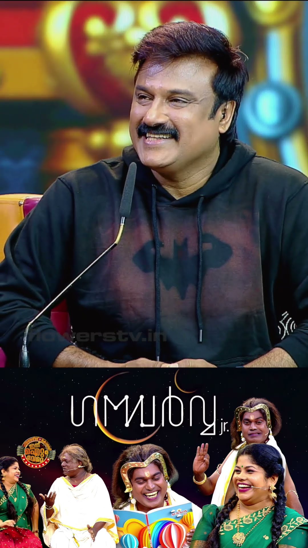 ഞാൻ ഗന്ധർവ്വൻ ! #flowerstv #comedy #ithuitemvere
