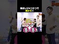 てんでダメ #ゴールデンボンバー #金爆 #月刊ゴールデンボンバー #脳トレ