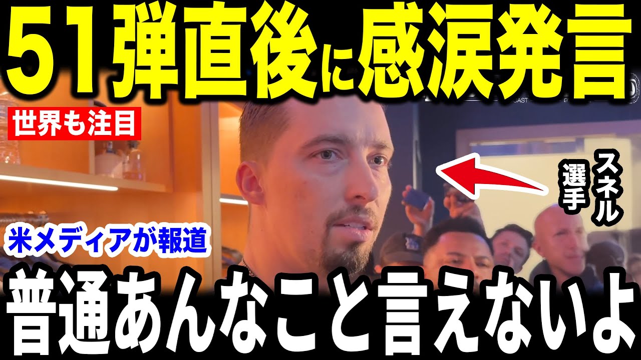 MLBファン必見】ドジャースファンクラブの特典グッズ開封動画
