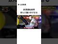運転手が飲んだ量が多すぎる..Part①