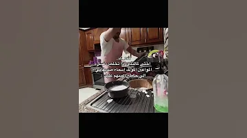 متتت كرومه عراقية تصميم شاشة سوداء شعر عراقي بدون حقوق تصميمي اكسبلور 