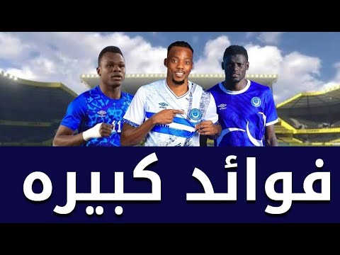 الهلال يكتسح سيمبا التنزاني برباعية ناريه فوائد بالجمله