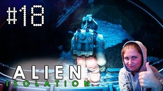 Alien: Isolation #18 Прогулка в скафандре