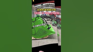 Earthwork and stone railway maintenance project, excavator vibrating screening bucket, rotary mixtur