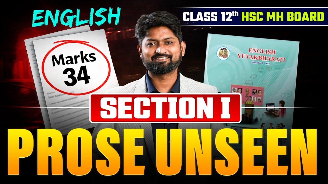 12th English HSC Prose UNSEEN :Complete Section Guide by a Board Moderator | 