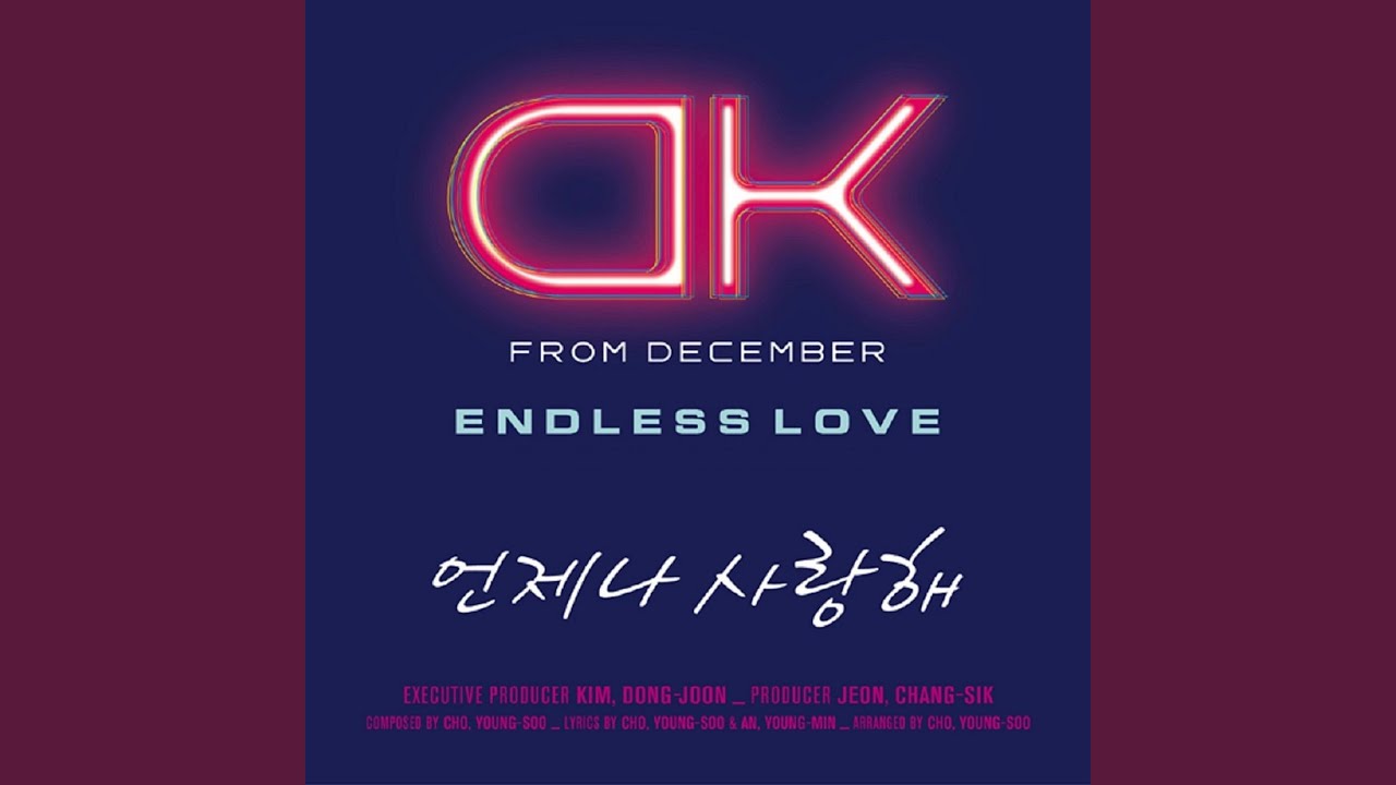 Watch Whatever you do (언제나 사랑해(DK Ver.)) on YouTube Watch Whatever you do (언제나 사랑해(DK Ver.)) on YouTube