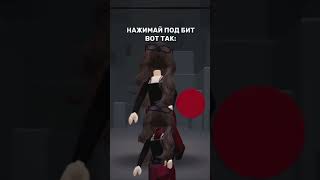 ужас мне не нравится #ниша #roblox