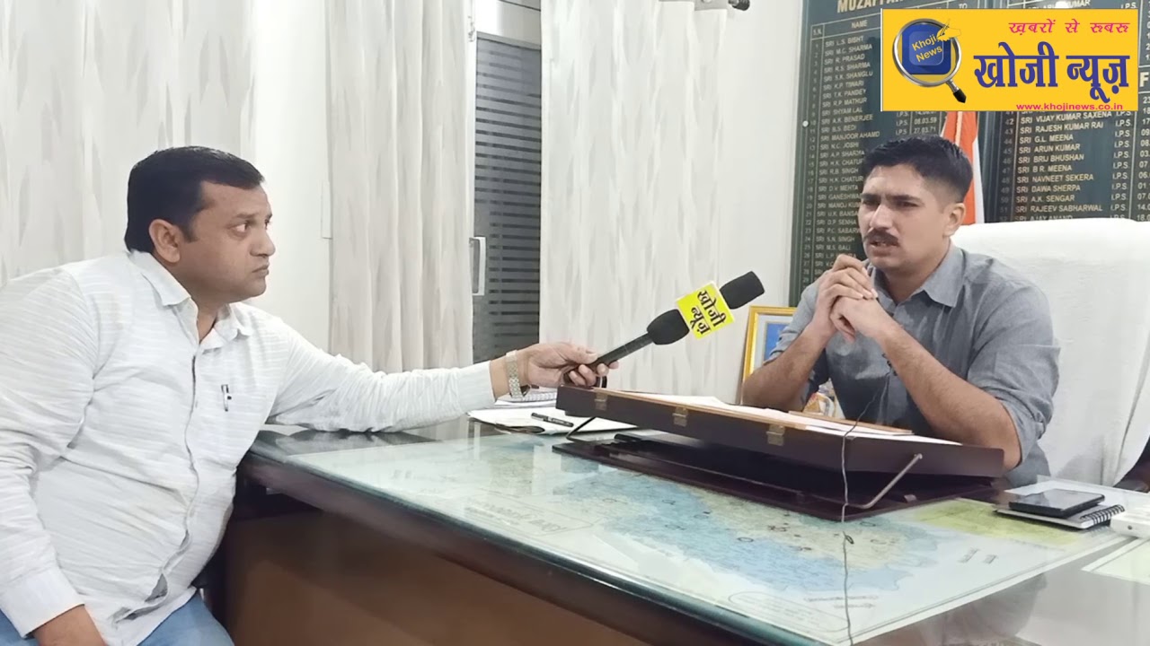 एसएसपी मुज़फ्फरनगर पुलिस अभिषेक यादव से उनके कार्यकाल के 100 दिन