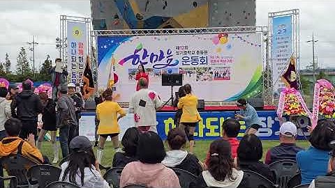 포항 장기중학교 한마음축제  초대가수  이진아공연