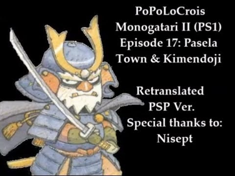 Download Popolocrois Monogatari Ii Ps1 Episode 17 Pasela Town Desktop Wallpaper Free Wallpaper Popolocrois Monogatari Ii Ps1 Episode 17 Pasela Town For Free