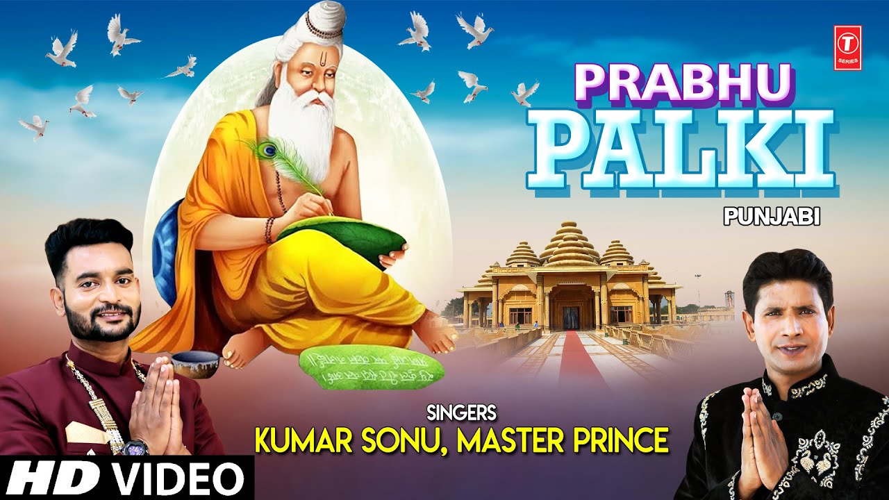 Prabhu Palki I KUMAR SONU MASTER PRINCE I Punjabi Valmiki Bhajan I Full HD Video Song