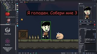 PointJS IDE - Среда разработки игр. Улучшенные инструменты масштаба, центра слоя и вращения