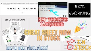 BKP WEBSITE LAUNCHED | CHEAT SHEET NOW IN STOCK | PRICE DROPPED 🔥 screenshot 4