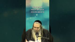 עם השם אין גלות ✨ - הרב שלום ארוש